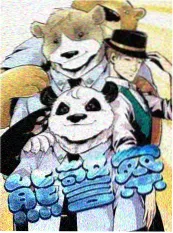 新番男主同款动漫男头 制服立绘头像