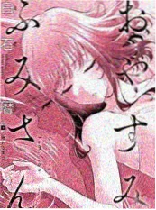 新番男主同款动漫男头 走廊回望少年