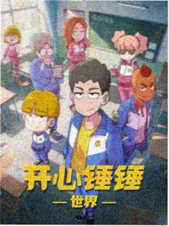 动漫男头资讯 季度风格趋势配图