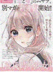 动漫男头 夜色霓虹街头戴眼镜男生头像
